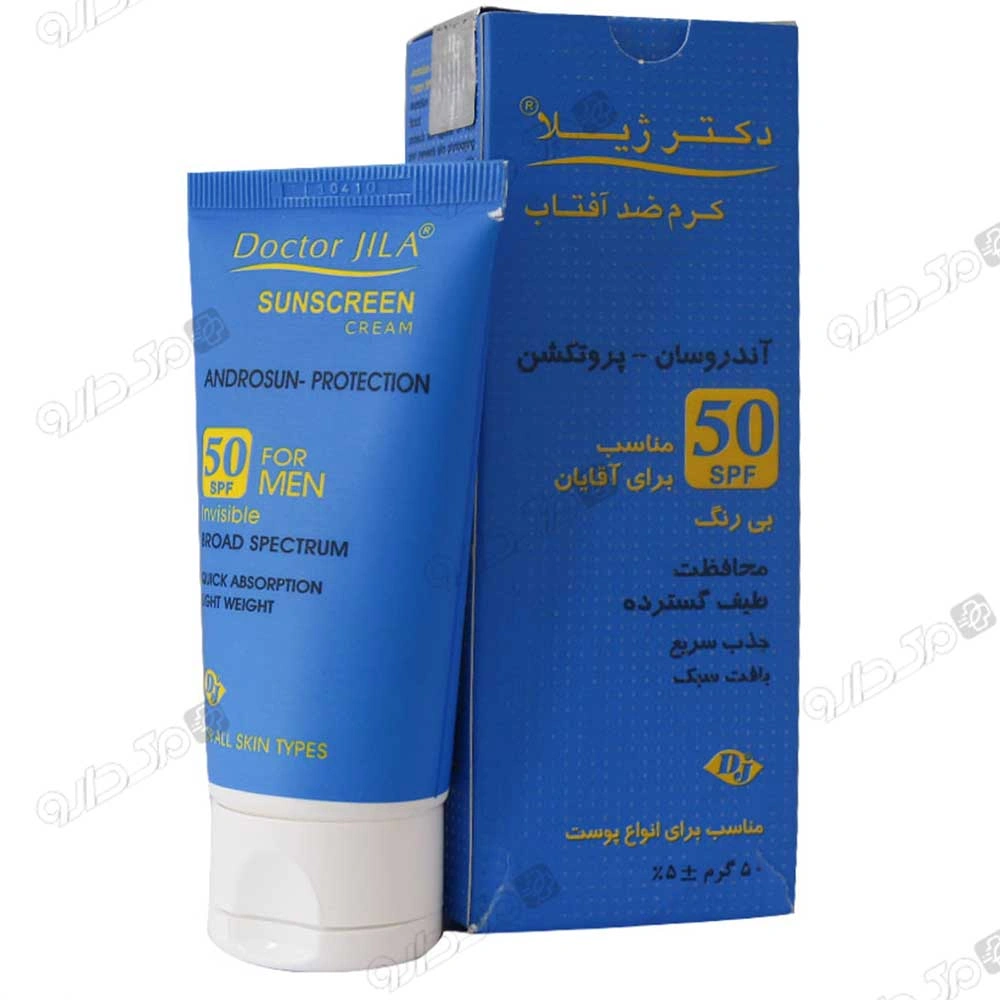 کرم ضد آفتاب بی رنگ آندروسان پروتکشن آقایان دکتر ژیلا